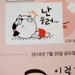 이 이모티콘 아는 <b>사람</b> <b>제발</b> ㅠㅠ