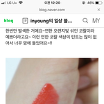 [댓글부탁해] 제발 이런색 틴트추천ㅠㅠㅠㅠ
