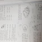 [드루와] 수학천재들아 중3 원 문제 좀 풀<b>어조</b> 제발..