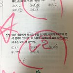 [공판] 중3 과학 들어오면 짝남이랑 잘 됨
