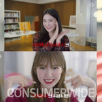 에뛰드하우스 레드벨벳 ‘<b>샤크</b>립송’ 공개