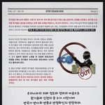 부패한 한국기독교