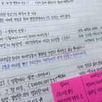 [댓글부탁해] 글씨 어떰 ㅠㅠ평가좀
