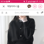 [조언부탁해] 이 <b>투피스</b>에 구두아니면 이상하지?