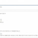 지금 논란중인 9호선 사건