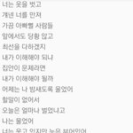 [댓글부탁해] 기리보이랑 <b>키드</b>밀리 가사 더럽다