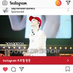 [EXO] 자기전에 인별 들어갔다가 종대 생일 광고 봄