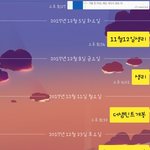 [댓글부탁해] 나만 카톡에 이런거 <b>메모</b>해놓냐