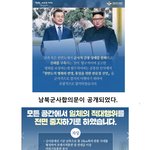 [댓글부탁해] 이게 나라냐 (ㅈㅂ 들어와줘