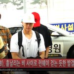 [BTOB] 비하인드 비투비 어제 공항출국 영상 뜸 하트댓 ㄱㄱ고