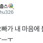 [시우민] 시우민화보 약간 앞뒷말 안맞는게