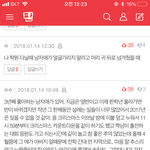[드루와] 얘들아 나 어떡하지 제알 ㅠㅠㅠㅠㅠ