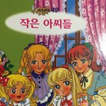[드루와] 오늘 병결 냈는데 뭐하까<b>아아</b>ㅏ