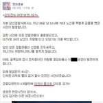 [개깃은빡참] 강도잡는 <b>여경</b>보셨나요?