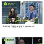 [댓글부탁해] 샘 오취리의 해외 <b>진출</b>