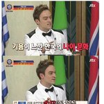 [댓글부탁해] <b>기욤</b>이 느낀 한국의 나이 문화