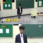 [댓글부탁해] 아는<b>형님</b> 나온 진짜 고딩