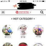 [개깊은빡침] 꽃배달 주문했다가 욕먹었어요 ㅠㅠ