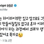 [하이라이트] 신인개발팀 만들시간에