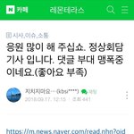 [개깊은빡침] 요즘 <b>맘충</b>들 하는일