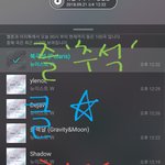 [뉴이스트] 클릭별(스타) <b>워즈</b> 공짜별(~1:25)