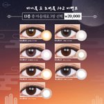 렌즈 잘 아는 애들앙.. 도와죠