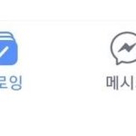 <b>페북</b> 잘아시는분ㅠㅠ