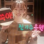 <b>조</b>녜로운 여신강림! 진기주~