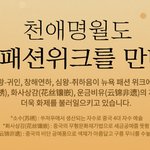 와 싱크로율 무엇!?