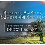 [도와주세요] 통일이 되면 우리에게 남는게 뭐야?