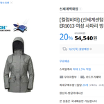 [이것좀봐줘] 이옷좀 봐주세요.