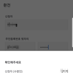 이번에 스페인 다녀왔는데 <b>환전</b> 알뜰하게 잘했어요 ㅎ