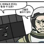 문과생 특징