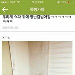[댓글부탁해] <b>영수</b>중 필요없다해도 왜 꼭 쳐주는걸까