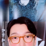 조승우 페이스타임ㅋㅋㅋ