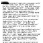 [댓글부탁해] 유키스 <b>동호</b> 아내가 썻던 글 이라는데