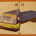 [댓글부탁해] 짝남 생기고 바뀐<b>점들</b> 뭐있냐