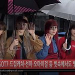 [댓글부탁해] 뮤직뱅크 오늘 <b>GOT</b>7, 선미, 오마이걸 등 총출동...