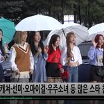 [오마이걸] 비하인드 오마이걸 뮤뱅출근 영상떳다 하트고고~