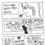 [드루와] 우리는 인형이 아니야 그저 평범한 여성일뿐이야