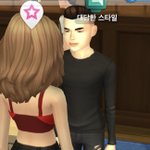 심즈 <b>남심</b>어때?