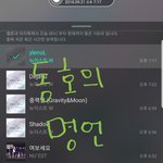 [뉴이스트] 쁘앱)동호의 명언이 탄생해따