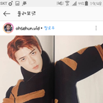 [EXO] 세훈이 이거 어느<b>잡지</b>에서 나온거야?