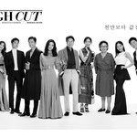 [모두드루와] 도경수 커리어 진짜 대박인듯