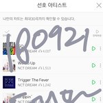 [NCT] @@@180921 스밍인증 불판@@@