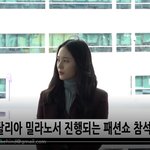 [댓글부탁해] 비하인드 크리스탈 오늘 <b>출국영상</b> 뜸 너무 존예로다...