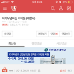 [EXO] 여기 <b>베</b>댓 냅둬도 되냐?