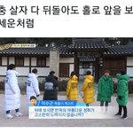 [드루와] <b>대충</b>살자 정세운처럼