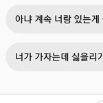 짝남 개<b>설레</b>