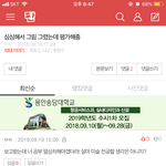[ㅋㅋㅋㅋㅋ] 씨1팔 진짜 판<b>녀</b>판녀 왜 하는지 알겠네
